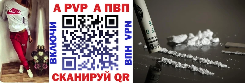 Alpha PVP Дыгулыбгей