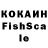 КОКАИН 98% Anchela Li