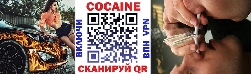 ссылка на мегу ссылки  как найти закладки  Дыгулыбгей  Кокаин VHQ 