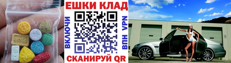 цена наркотик  Дыгулыбгей  ЭКСТАЗИ Cube 