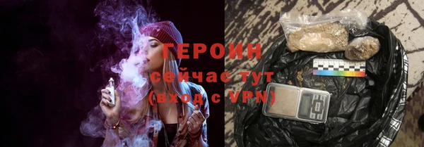 ГАЛЛЮЦИНОГЕННЫЕ ГРИБЫ Новозыбков