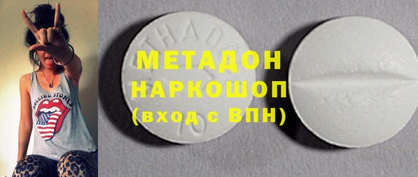 ALPHA PVP Алексеевка