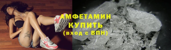 ALPHA PVP Алексеевка