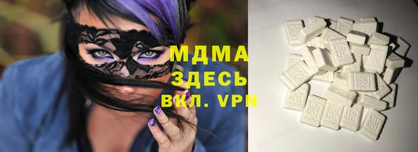 ALPHA PVP Новодвинск