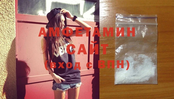ALPHA PVP Новодвинск