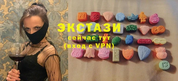 круглые Алзамай