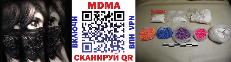 где найти наркотики  Дыгулыбгей  MDMA кристаллы 