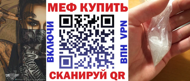 купить наркоту  Дыгулыбгей  Меф mephedrone 