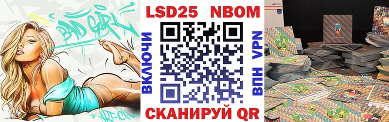Наркотические марки 1,8мг  наркота  Дыгулыбгей 